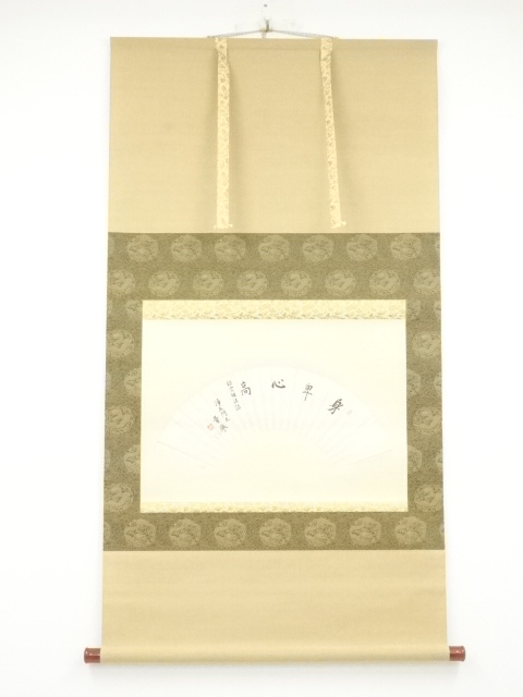 JAPANESE HANGING SCROLL / PRINTED / CALLIGRAPHY